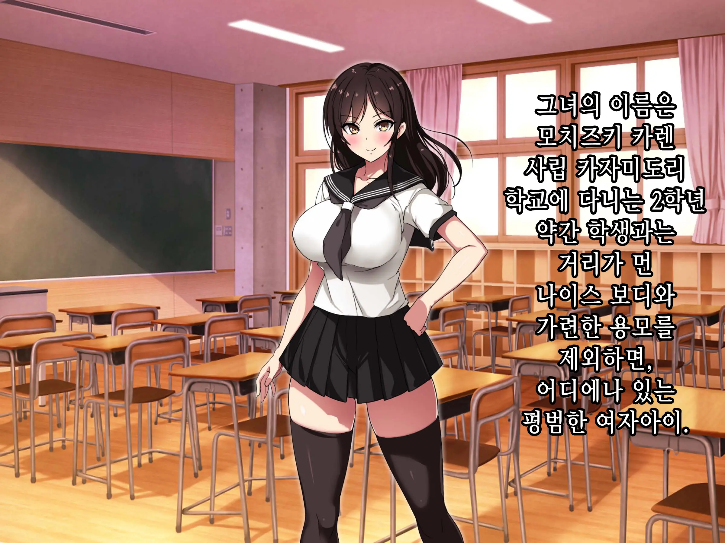 Bakusou Tenshi Azriel -Haiboku End- | 폭장천사 아즈리엘 -패배 END-